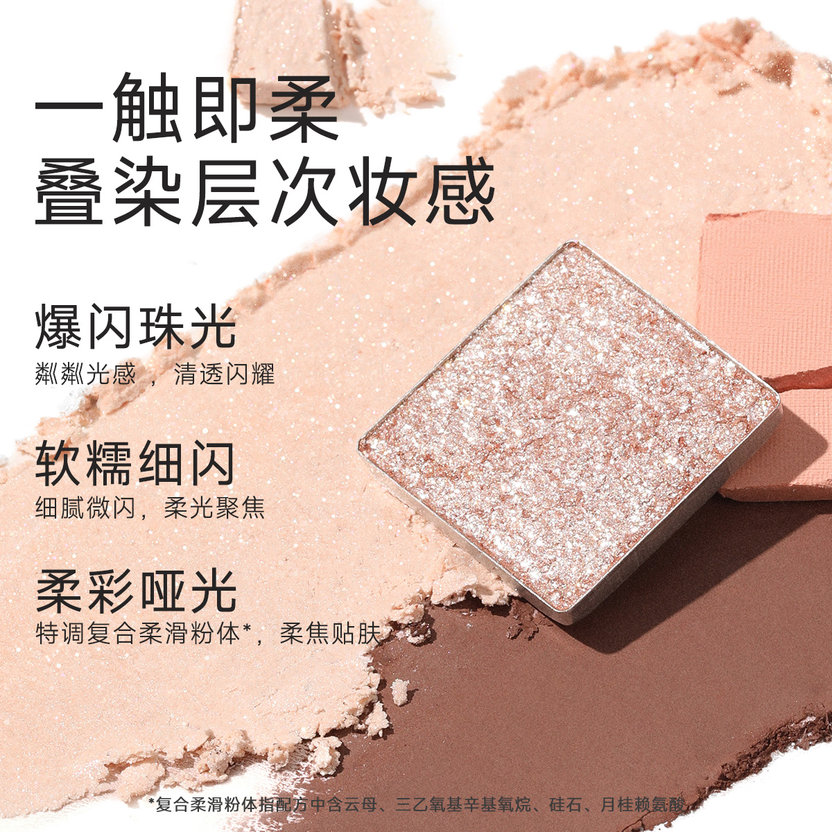 菲鹿儿柔彩九色眼影盘奶茶大地色哑光低饱和亮片2024日常淡妆