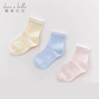戴维贝拉夏季儿童薄款袜子宝宝透气袜子男童女童短袜 13CM（脚长14-16cm）