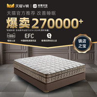 AIRLAND/雅兰 深睡尊享 乳胶床垫 1200mm*2000mm,2000mm*2200mm,其他,1500mm*2000mm,1800mm*2000mm,1500mm*1900mm,2000mm*2000mm 20-25cm(含) 深睡尊享版 软硬适中