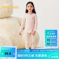巴拉巴拉女童秋衣秋裤套装秋冬加厚儿童保暖内衣小中大童打底睡衣 梦幻粉60334 90cm