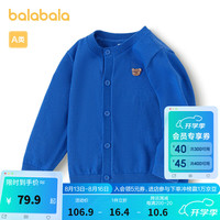 巴拉巴拉婴儿针织衫女童薄开衫宝宝毛衣男童上衣2024秋装时髦 蓝色调00388-208324103203 80cm