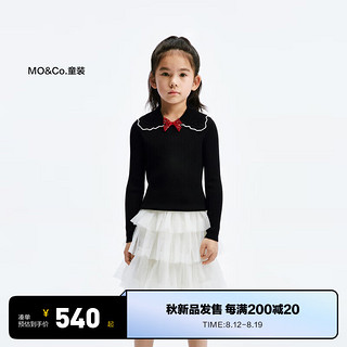 little MO&Co.含美丽诺羊毛 little moco童装24秋装女童娃娃领长袖打底毛衣 黑色 140/68