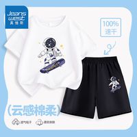 真维斯童装男童短袖套装2024新款夏季冰丝速干儿童运动服男孩短裤 gfh冰丝xsz凉感