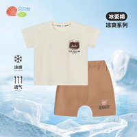 贝贝怡儿童套装短袖短裤男童夏薄款上衣2024宝宝t恤夏装童装 米白 120cm