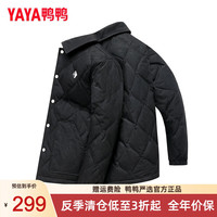 鸭鸭羽绒服鸭鸭(YAYA)羽绒服男2024冬季新款保暖外套衬衫领轻薄羽绒服秋休闲外套 牛仔