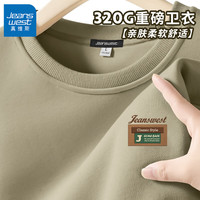 真维斯圆领卫衣男春秋2024新款美式潮牌重磅青少年无帽套头上衣外套GW