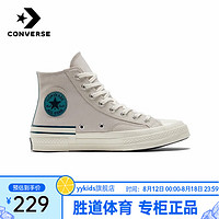 匡威（Converse）yykids 大童中性70S SEASONAL帆布鞋 A04286C 36.5码