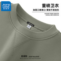真维斯重磅卫衣男秋季美式圆领上衣男士抹茶绿休闲宽松套头外套潮GW