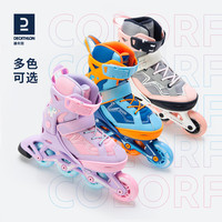 【清仓】迪卡侬轮滑鞋少儿童溜冰鞋男童女童旱冰鞋滑轮鞋ENR3