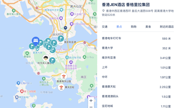 新补货：周末不加价！距离地铁站仅50米！香港JEN酒店 香格里拉集团 高级房1晚