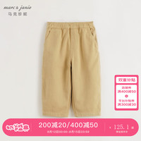 马克珍妮 marc & janie男童户外风宽松直筒长裤儿童休闲裤纯棉秋装241218 卡其色 100cm