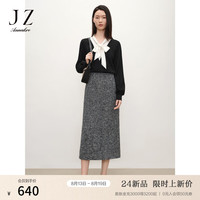 玖姿·安娜蔻BlingBling小香风拼接开叉半身裙长裙女2024秋季新款 黑白