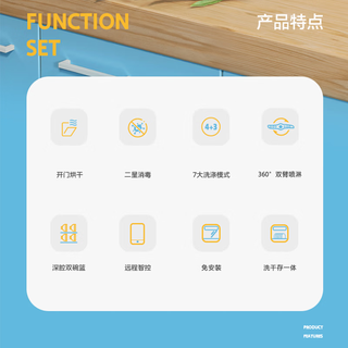WAHIN华凌系列洗碗机家用二星消毒台式免安装小体积果蔬洗高温除菌洗干存一体全自动刷碗机VIE1PLUS 【台式免安装】VIE1 PLUS