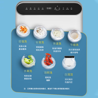 WAHIN华凌系列洗碗机家用二星消毒台式免安装小体积果蔬洗高温除菌洗干存一体全自动刷碗机VIE1PLUS 【台式免安装】VIE1 PLUS
