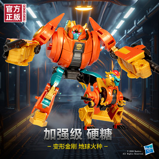 Hasbro 孩之宝 变形金刚 地球火种系列 加强级 F8671 硬糖