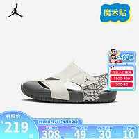 NIKE JORDAN 耐克AJ童鞋男女童包头防撞凉鞋FLARE夏季休闲沙滩鞋 CI7849-100 35码 适合脚长22cm