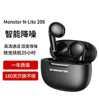 魔声（MONSTER）N-Lite 208真无线主动降噪蓝牙耳机 半入耳游戏运动音乐耳机高清通话低延迟便携通用 经典黑