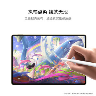 HUAWEI MatePad Pro 12.2英寸华为平板电脑双层OLED全面屏办公创作 12+512GB 宣白 WIFI【主机+星闪笔】