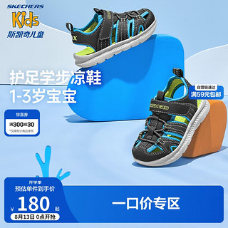 Skechers斯凯奇男童休闲时尚软底包头魔术贴沙滩凉鞋400041N CCBL炭灰色/蓝色 22