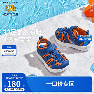 SKECHERS 斯凯奇 男童休闲时尚软底包头魔术贴沙滩凉鞋400041N BLOR蓝色/橘色 26