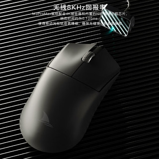 Darmoshark 达摩鲨 M3 ProMax 三模鼠标