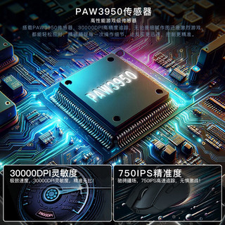 Darmoshark 达摩鲨 M3 ProMax 三模鼠标