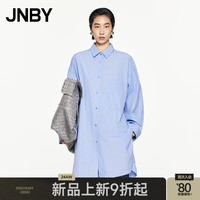 JNBY江南布衣【商场同款】24秋新品衬衫棉质宽松条纹5O8211240