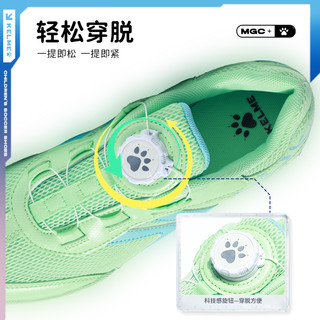 KELME卡尔美儿童足球鞋碎钉网布旋转纽扣人草专业训练比赛男