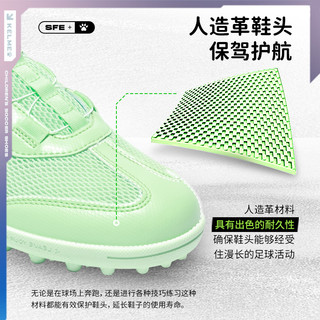 KELME卡尔美儿童足球鞋碎钉网布旋转纽扣人草专业训练比赛男