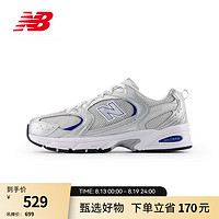 NEW BALANCE 官方老爹鞋男鞋女鞋24新款冬季复古低帮网面休闲运动鞋MR530系列 浅灰色/银色 MR530BS