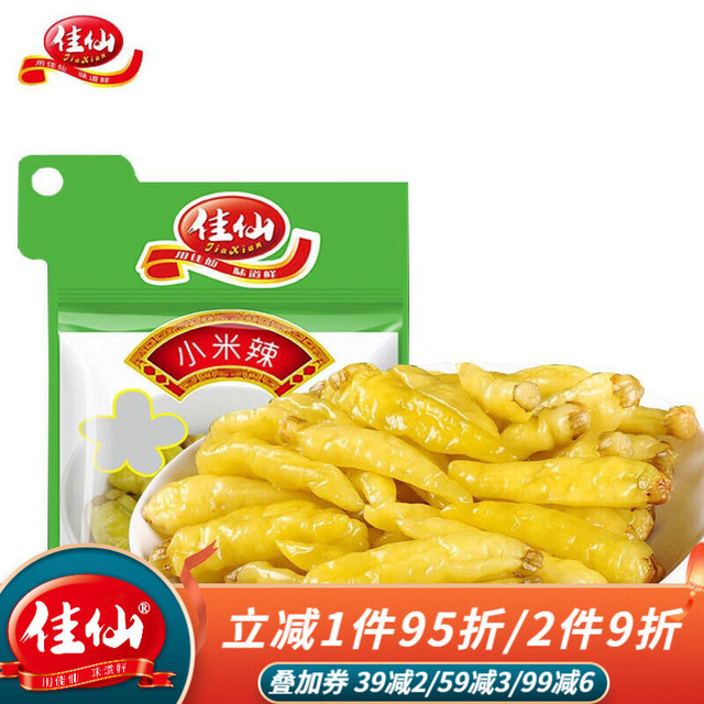 JIAXIAN 佳仙 重庆小米辣红泡椒小米椒凉拌菜野山椒调料瓶装泡凤爪云南小米辣 佳仙小米辣