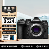 奥林巴斯(Olympus Corporation)品牌故事_相机_什么值得买