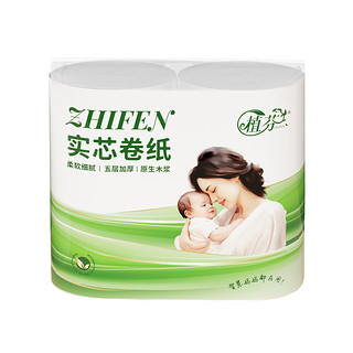 喵满分婴幼卷纸5层125g*2卷家用卫生纸巾餐巾纸母婴可用