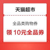 今日好券|8.15上新：支付宝X建行满20至高减6.6元！移动领5-20元微信立减金！