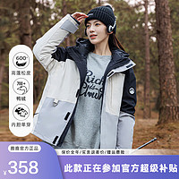 雅鹿【三合一】羽绒服女2024冬季防风雨户外登山服冲锋外套 08640黑米色-女款 180/XL