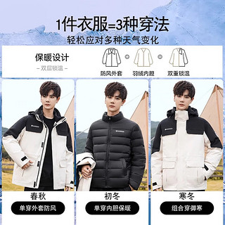 雅鹿【三合一】羽绒服女2024冬季防风雨户外登山服冲锋外套 08630黑米灰-男款 175/L