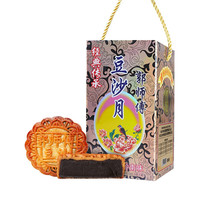 郭师傅原味豆沙月饼 广式月饼豆沙月饼传统月饼品礼盒装650g 原味豆沙月饼 650g