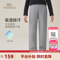 英氏（YEEHOO）男童卫裤儿童裤子秋季宽松针织长裤阔腿裤中大童装洋气秋装 彩色徽标花灰 160