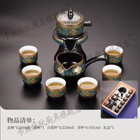 cathyladi 卡丝拉狄 珐琅彩天目建盏石磨自动整套茶具高档套装家用金叶高档礼物 珐琅彩自动茶具套装