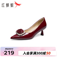 红蜻蜓 RED DRAGONFLY女单鞋2024秋季女士单鞋优雅时装女单鞋浅口通勤女鞋WFB34012 酒红色 40