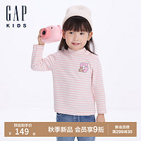 Gap【大小童同款】女童2024秋季磨毛打底衫儿童装上衣641671 粉色条纹 120cm(6-7岁) 亚洲尺码