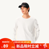 网易严选抗静电防风热能科技3.0摇粒绒内搭打底衫抓绒衣高弹透气蓄热锁温