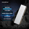 COLORFIRE(七彩虹) 16G DDR4 3200 台式机内存条 马甲条 白羊座 XMP
