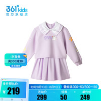361°361度童装女童两件套连衣裙2024年秋季小童裙子 吉利紫/吉利紫 120