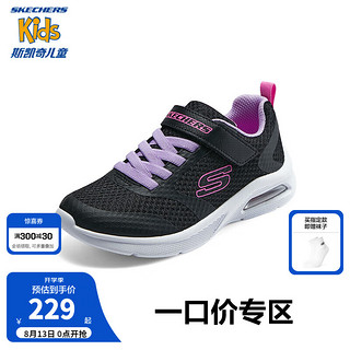 Skechers斯凯奇儿童时尚春秋女童休闲鞋气垫缓震中大童运动鞋303543L 黑色/薰衣草色/BKLV 27.5码