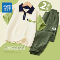 真维斯男童夏季潮流POLO撞色上衣2024年小男孩户外休闲工装裤套装 杏绿/K绿字黄花狗XB+军绿/纯色 150
