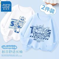 真维斯男童纯棉t恤秋装2024新款男孩帅气上衣时尚儿童长袖潮流秋 【n