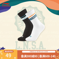 李宁 LI-NING童装儿童袜子男女大童舒适透气运动生活系列中袜两双装YWSU029 云雾白黑色-1 XS