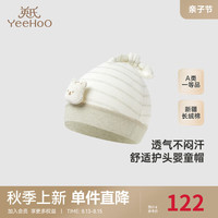 YeeHoO英氏婴儿帽子四季男童女童胎帽宝宝圆帽2024 寻意圆帽 40（头围38-40cm）