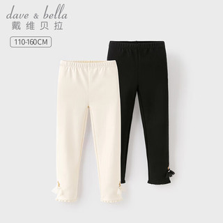 戴维贝拉（DAVE＆BELLA）女童打底裤洋气儿童长裤中大童休闲裤2024秋季童裤小女孩裤子 黑玛瑙 140cm(身高130-140cm)